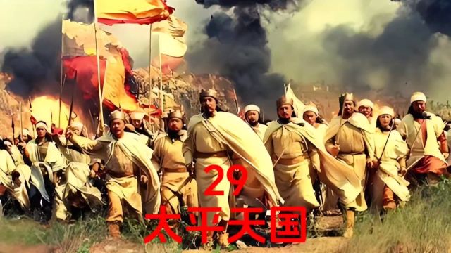 太平天国第29集:太平军老将曾天养战死