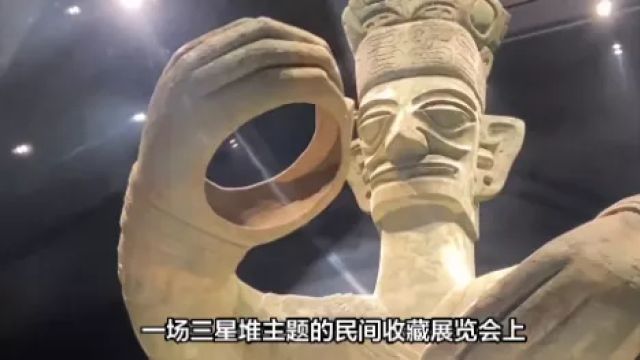 三星堆出土龙形印章,上面刻4个「诡异」文字,超出专家认知范围