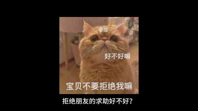 心灵成长#心理健康#学习