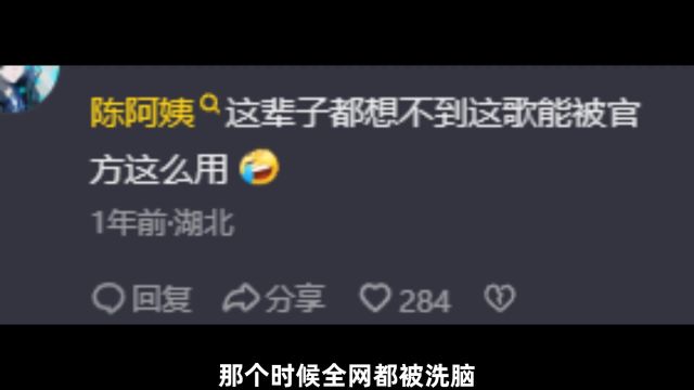 网友问我门卫门卫门卫是什么歌?