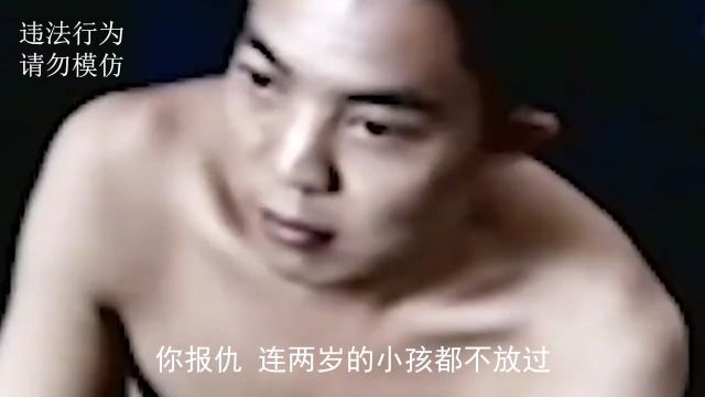 湖南悍匪李天仇,为父报仇杀害13人,持枪与警察对射 3