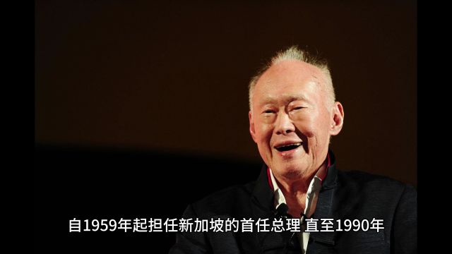 新加坡为何被网友昵称为“李家坡”?