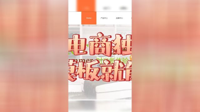 告别繁琐编程,跨境电商独立站模板复制搭建法,快速、简单、高效