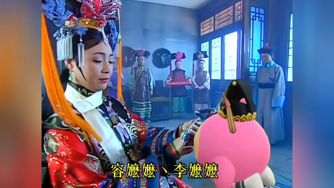 容嬷嬷这一脚也踹的太狠了吧!