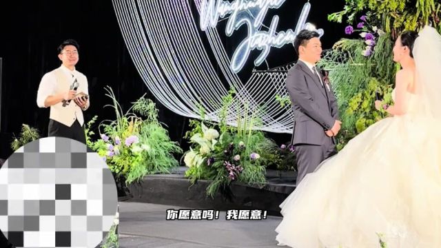 婚礼问誓环节也可以用人话的方式表达吗?来,试试看#走心婚礼#婚礼主持#我的走心婚礼#西式婚礼#婚礼仪式#婚礼司仪