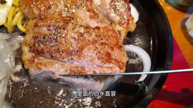 部分西餐厅牛排的一些小秘密 #传递正能量 #探店 #测评 #美食