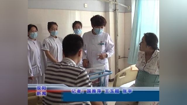 孟祥波:用爱守护患者健康