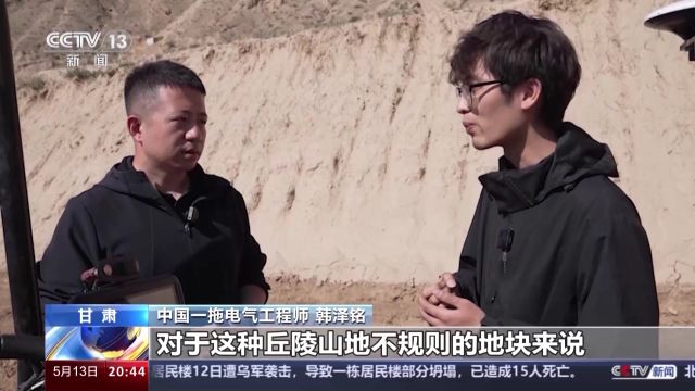 【中央媒体看甘肃】怎么在海拔1700米的丘陵种地?“梯田管理大师”上岗了