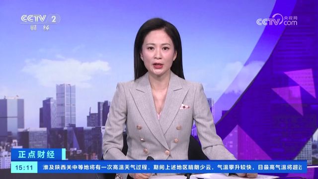 中国人民银行 国家金融监管总局:下调个人住房贷款最低首付款比例