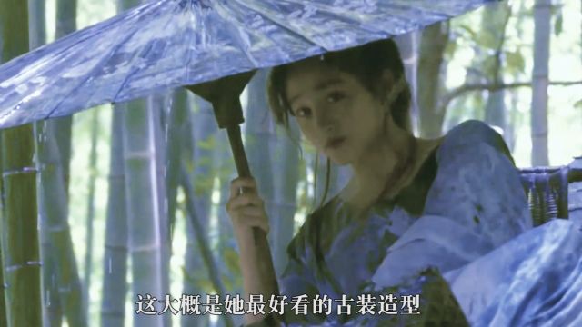 雨中撑伞名场面,可惜被导演删掉了!