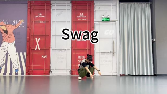 【swag】不被定义,从舞蹈中遇见不一样的自己