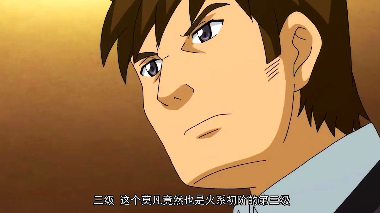 莫凡"扮猪吃老虎"开启高能打脸名场面