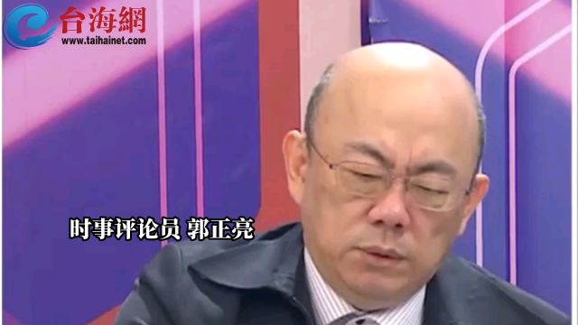 郭正亮声援徐巧芯 呛蔡英文论文一封就30年