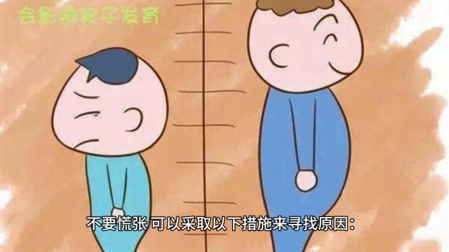 上海哪个医院看小孩生长发育好 上海六一儿童医院看生长发育怎么样