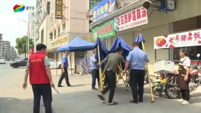 流沙西街道开展人居环境整治集中统一行动