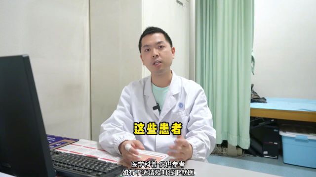 脾胃病人有福了一定要看完这个视频