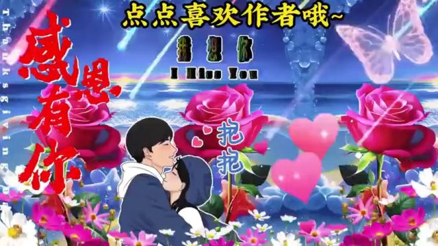 5.1513最美的十里的挑花,只为而开.一起听听!