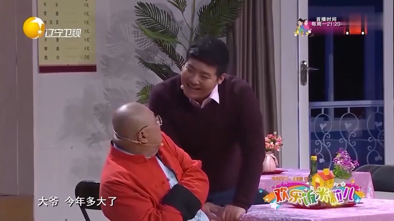 小品《儿子的考察》:邵峰,尤宪超联手套路潘长江,笑点防不胜防