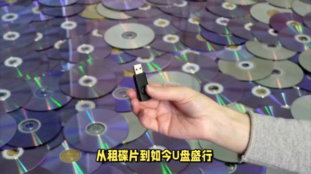 小时候流行的DVD光盘,是怎么被淘汰的?为何现在一直有人回收?