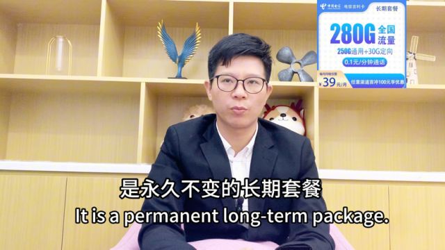 对比评测3款电信星卡,流量用不完,流量结转作用大