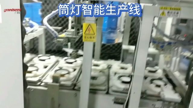 筒灯智能生产线工艺流程实拍