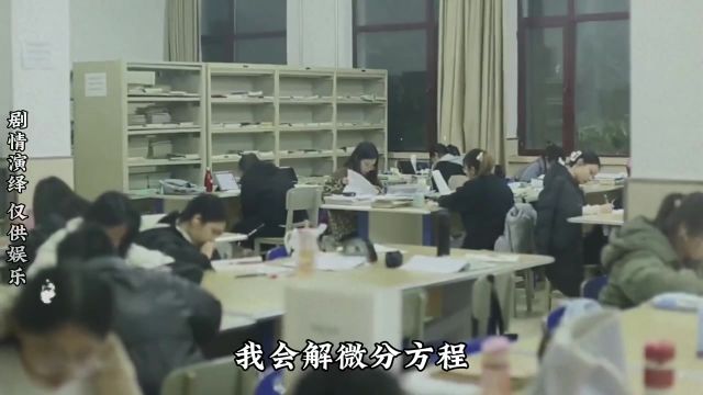 大型纪录片《中国学生到底缺什么》,没有一个学生能开心的看完这个视频 #中式教育 #学习的意义 #纪录片解说