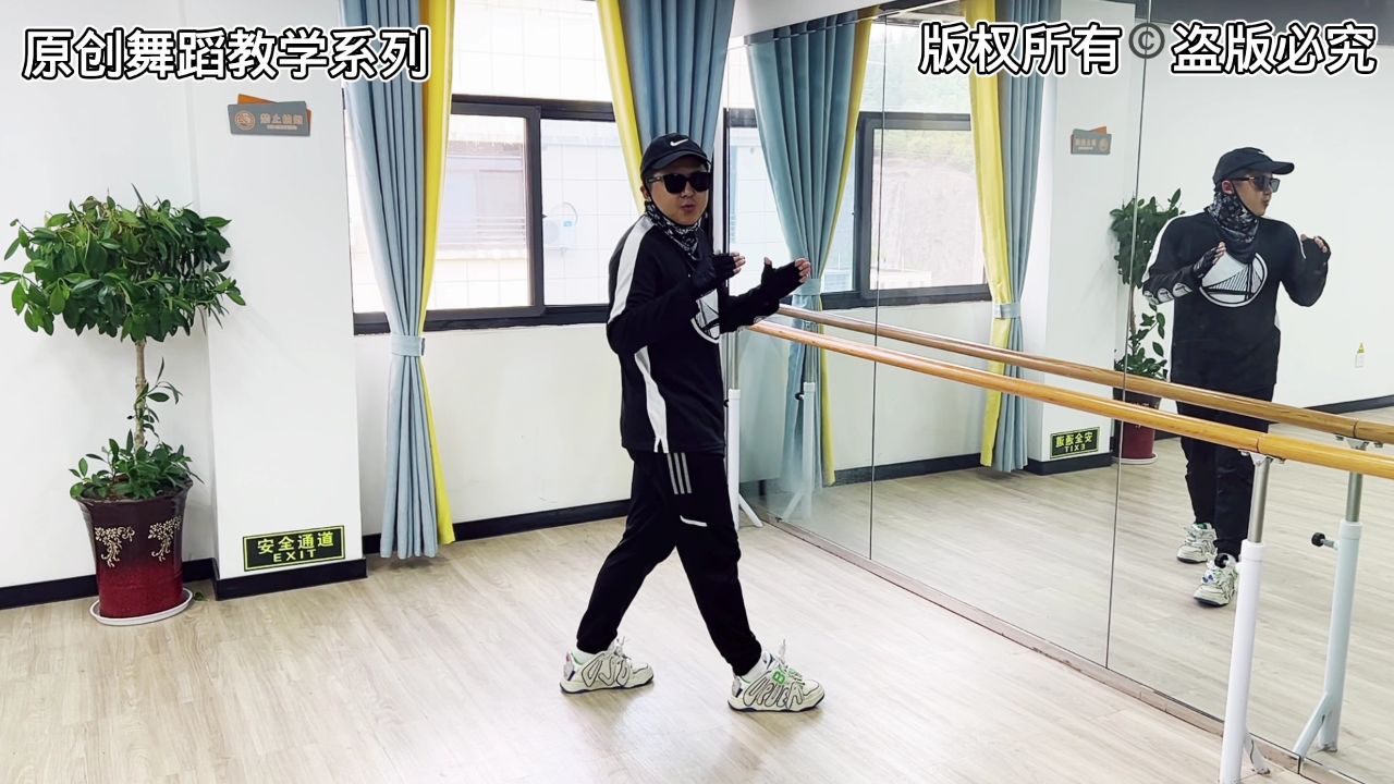 曳步舞0基础奔跑教学,慢动作示范,一步一步分解!