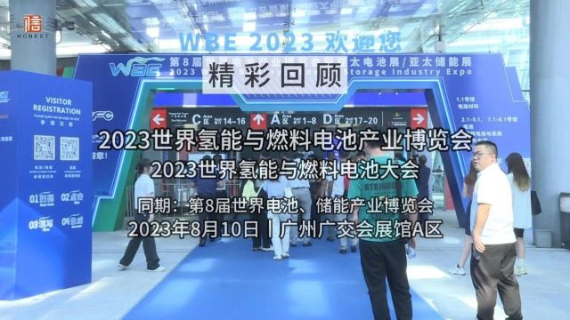 2030年计划建成1000座加氢站!日本加氢站行业发展现状分析