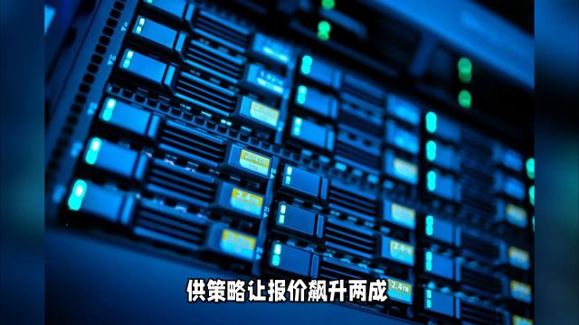 DDR3内存即将退出市场,三星和SK海力士的停供策略让报价飙升两成!