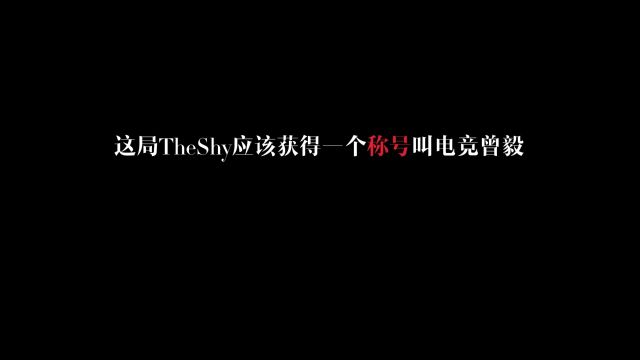 WBG稳健运营成功击败NRG,某位01的靓仔打了最高输出 #英雄联盟S13