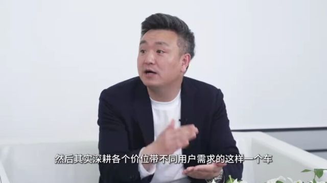 2024北京车展 BOSS面对面 上汽大通 袁向宇