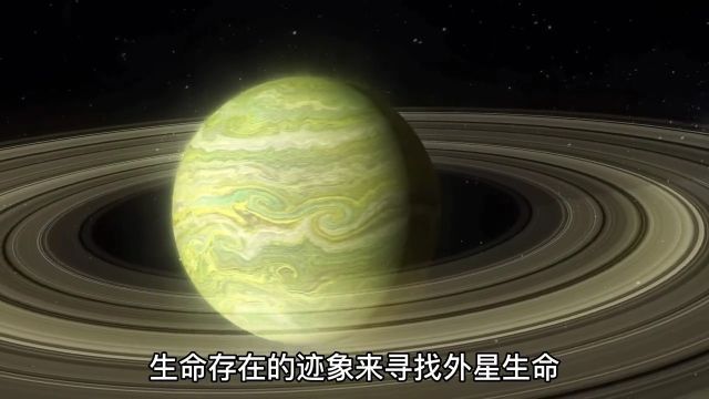 外星生命真的可能存在吗?那为何至今都没搜索到? #外星人