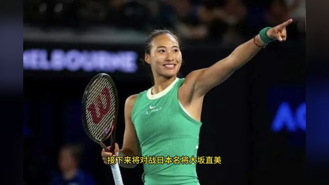 WTA1000罗马大师赛1/8决赛官方直播:郑钦文vs大阪直美(中文解说)高清