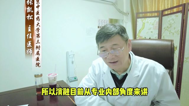 疑似甲状腺乳头状癌,为何医生不建议做消融?张医生说出背后实情