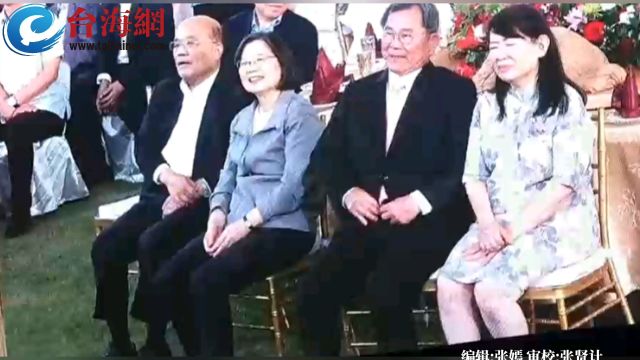 陈水扁自夸是蔡英文跟民进党的媒人 王鸿薇:跟蔡英文来讨人情