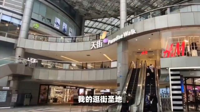 重庆观音桥远东百货将闭店,6月底正式终止营业,不舍20年的陪伴