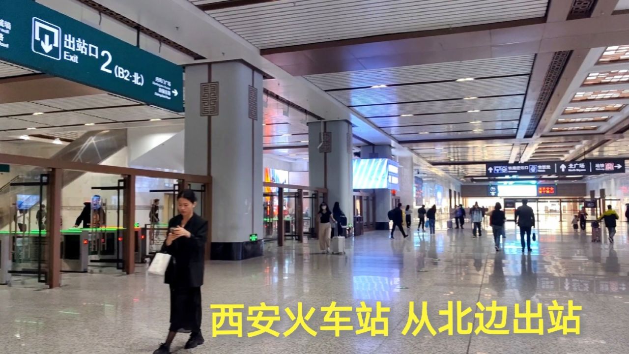 乘火车到达西安火车站,从北边出站,体验下新的北广场北站房