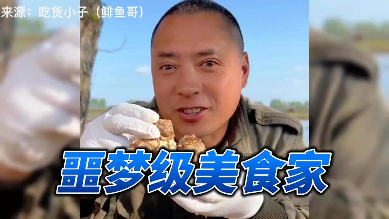 美食界扛把子,鲱鱼罐头只是开胃小菜