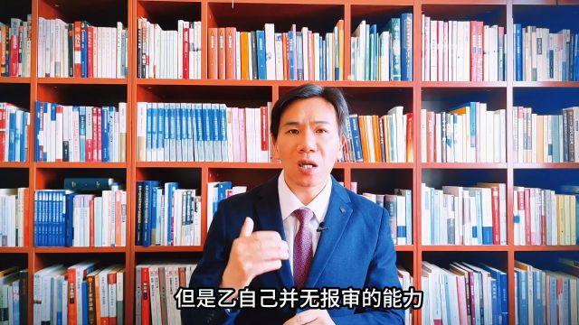 汐溟讲堂第1033期 受托方委托第三人处理影片报审事务,委托方又直接与第三人签订合同,三方之间是何种关系?