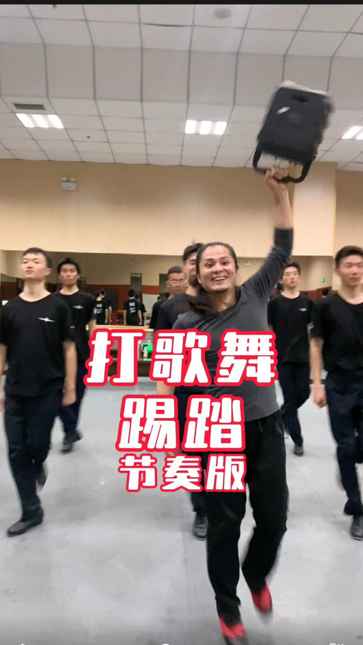 打歌舞踢踏舞 节奏版 @踢踏舞王朱海峰