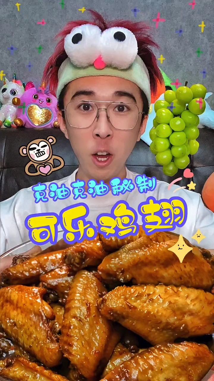 请叫我优秀的饲养员克油克油!