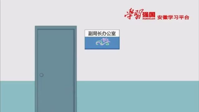 5.违反规定经商办企业