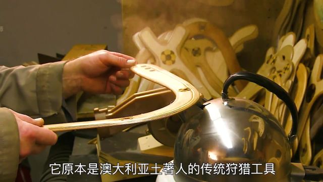 回旋镖是如何制作的?它曾经是狩猎武器,如今确实成为运到器材