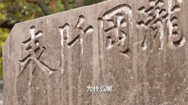 《泷岗阡表》被誉为中国古代三大祭文之一,是欧阳修写给父亲的祭文