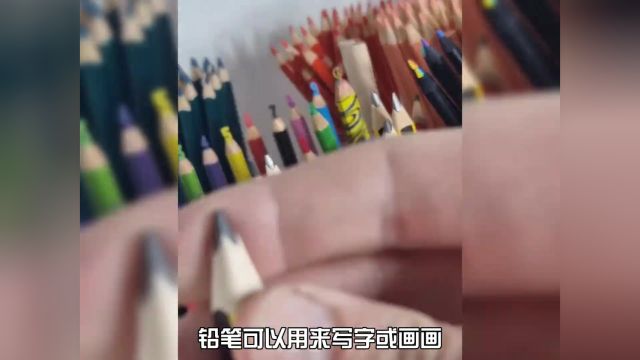 铅笔不仅可以拿来写字或画画,还可以在上面雕刻