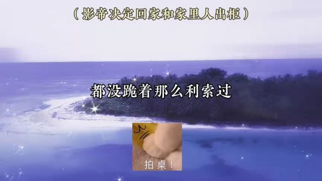 #不红就要继承家业漫啵的哈哈哈哈大过年的给爸爸气的音都劈了#广播剧#搞笑