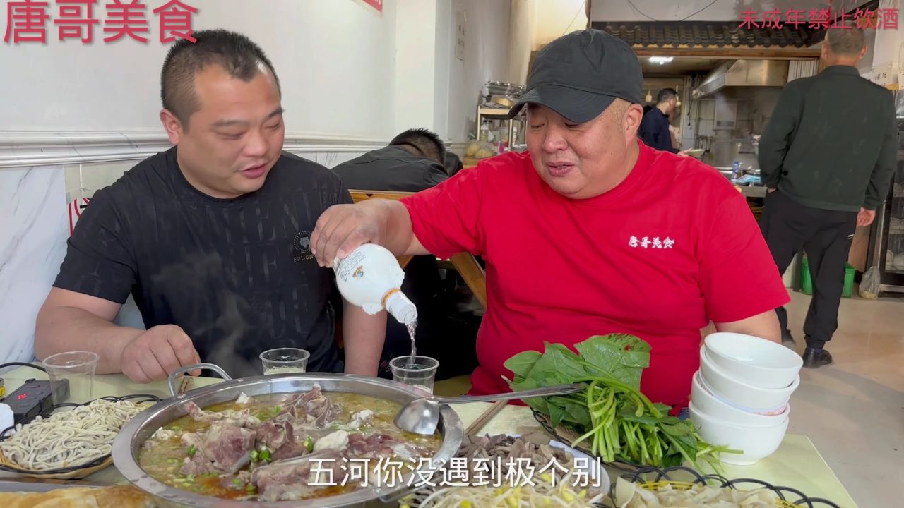 喝早酒,在炉桥吃148羊蝎子火锅送8个菜,吃的过瘾