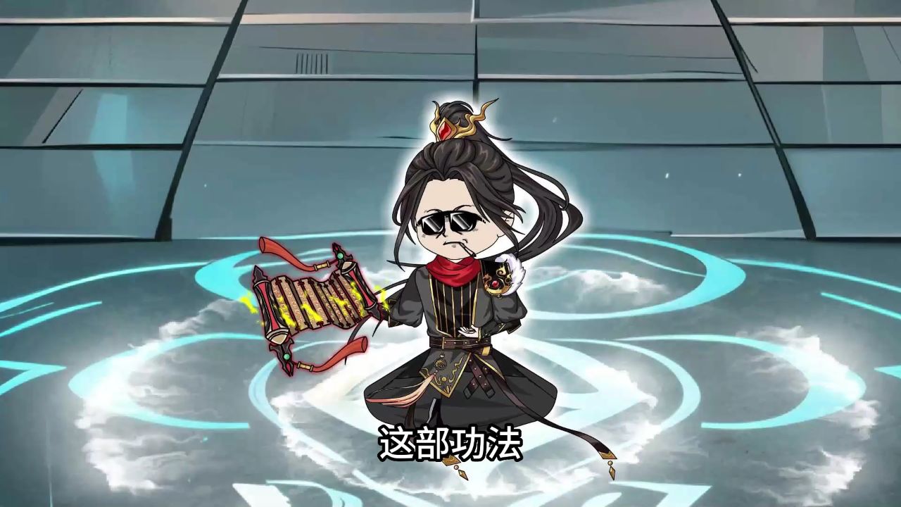 陈长生自创功法!