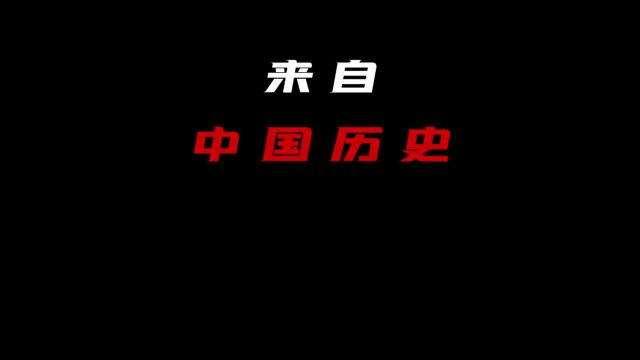 故天将降大任于斯人也,必先苦其心志,劳其筋骨,饿其体肤,空乏其身