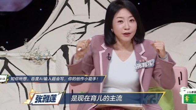 云南澜沧ⷸ14岁研学招募| 做自然之子:向“野”而行,向村出发!